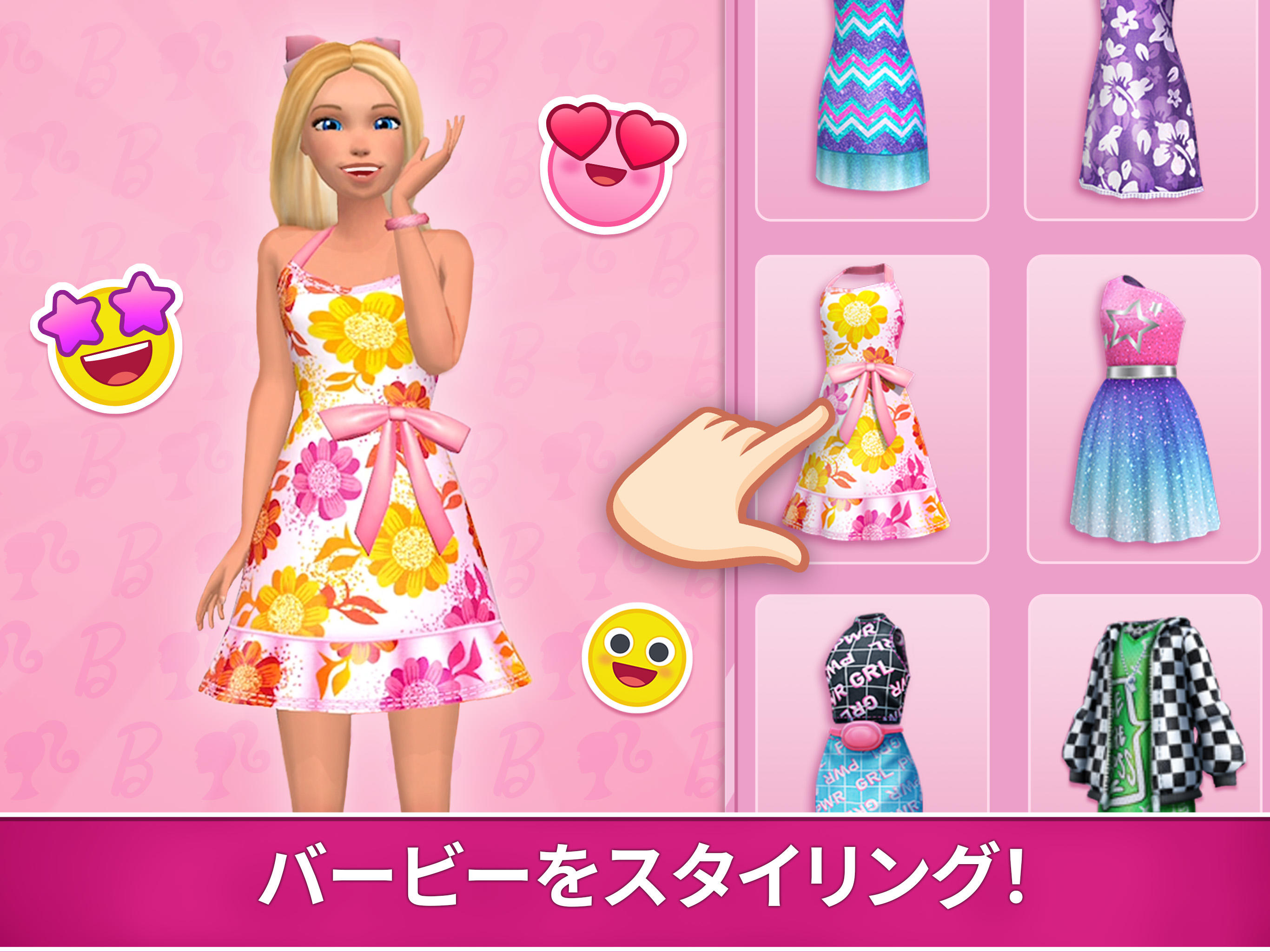 Barbie Dreamhouse Adventures ゲームのスクリーンショット