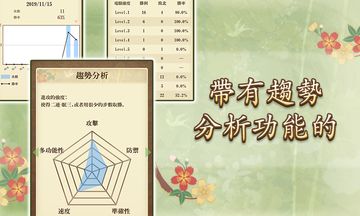 五子棋 遊戲截圖