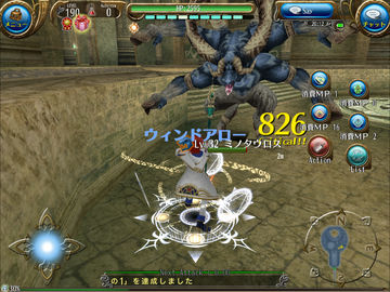 RPG トーラムオンライン (MMORPG) ゲームのスクリーンショット