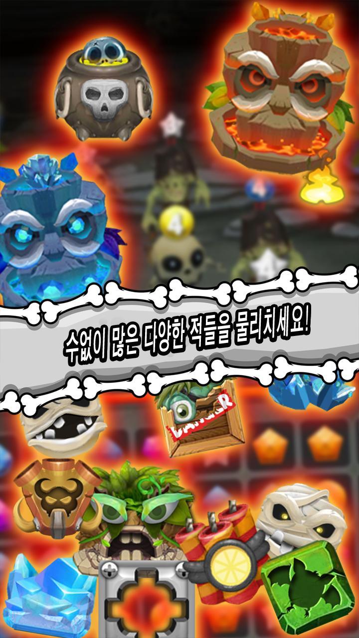 Jewels of Vampire 게임 스크린샷