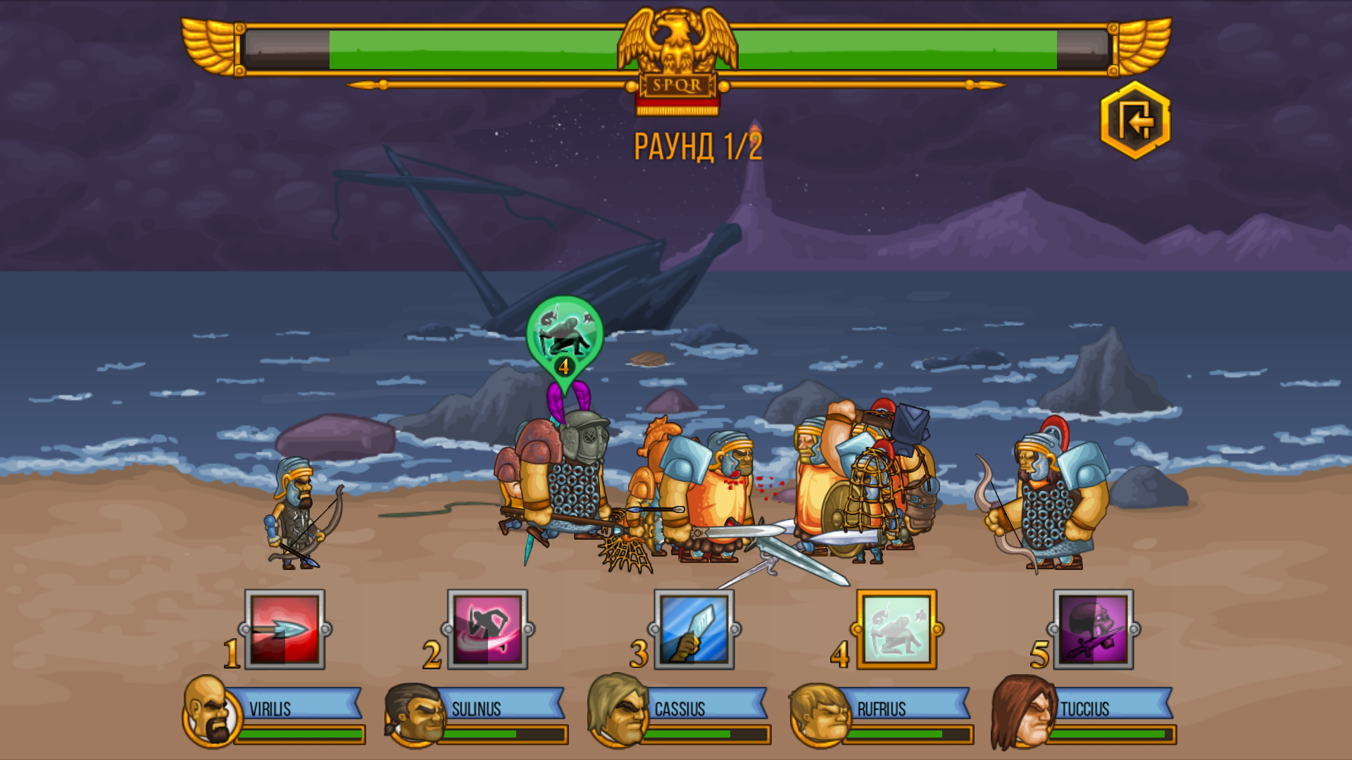 Gods Of Arena: Strategy Game Game Screenshot