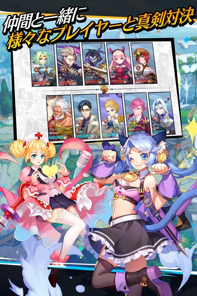 光と闇の対決 〜Fight Song Game Screenshot