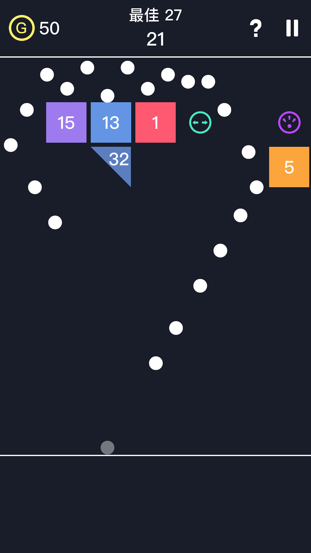 球球弹 Game Screenshot