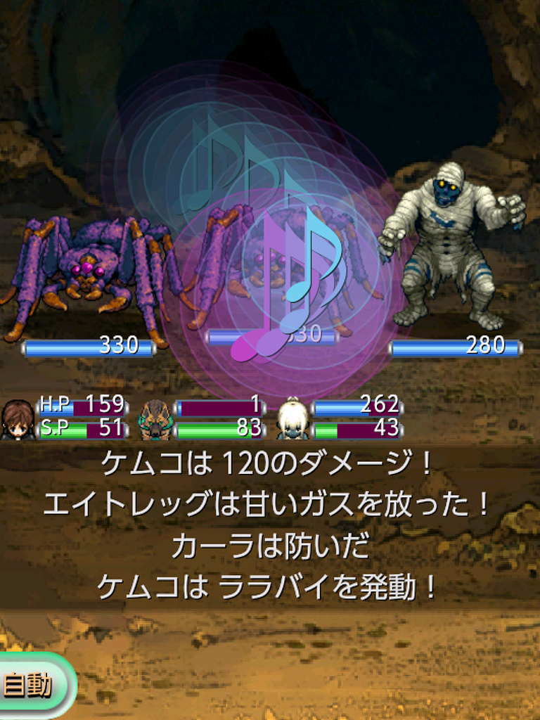 [広告付き版] RPG アストラルフロンティア ゲームのスクリーンショット