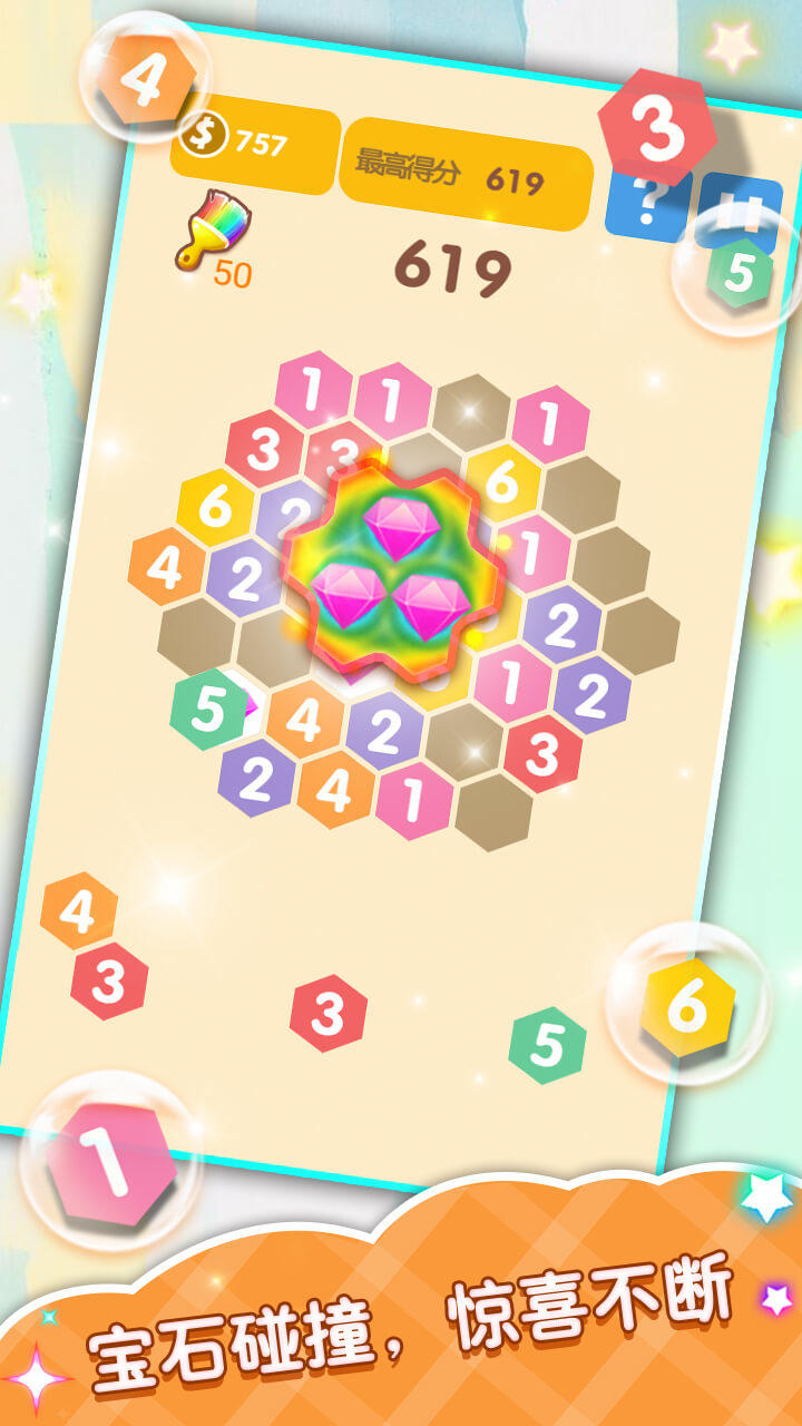 合合乐 Game Screenshot