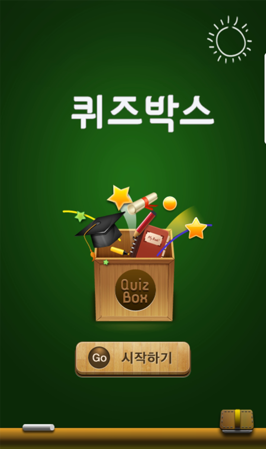 クイズボックス Oxクイズ 多肢選択クイズ モバイル版 Taptap