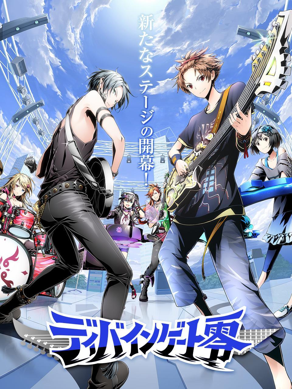 DivineGateZeroJP Game Screenshot