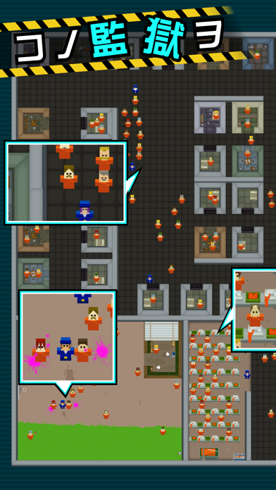 Screenshot 1 of тюрьма365 