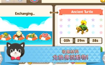 迷你農場(Tiny Farm) 遊戲截圖