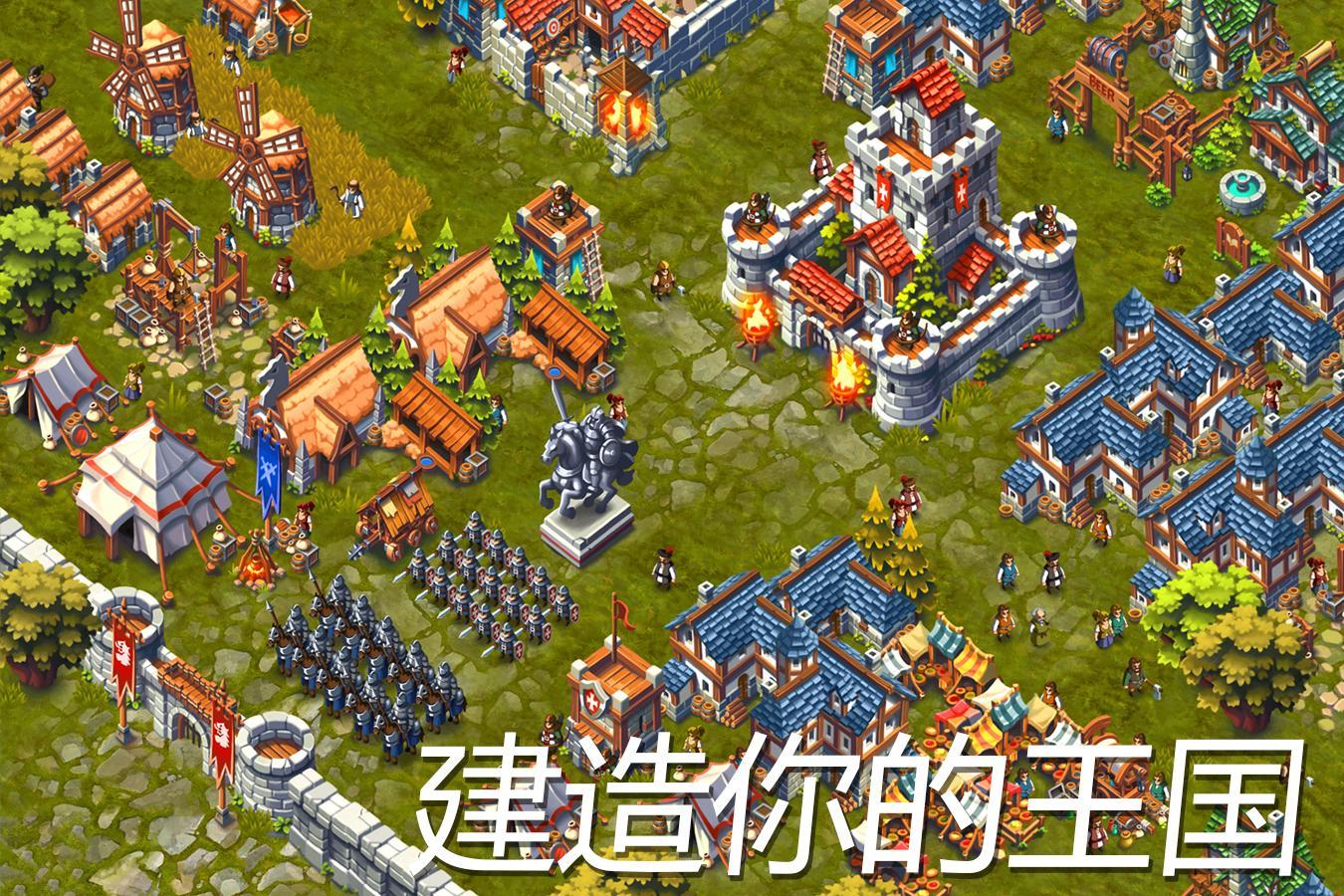 Lords & Castles - RTS MMO Game Game Screenshot