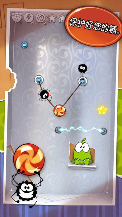 Cut the Rope Game Screenshot