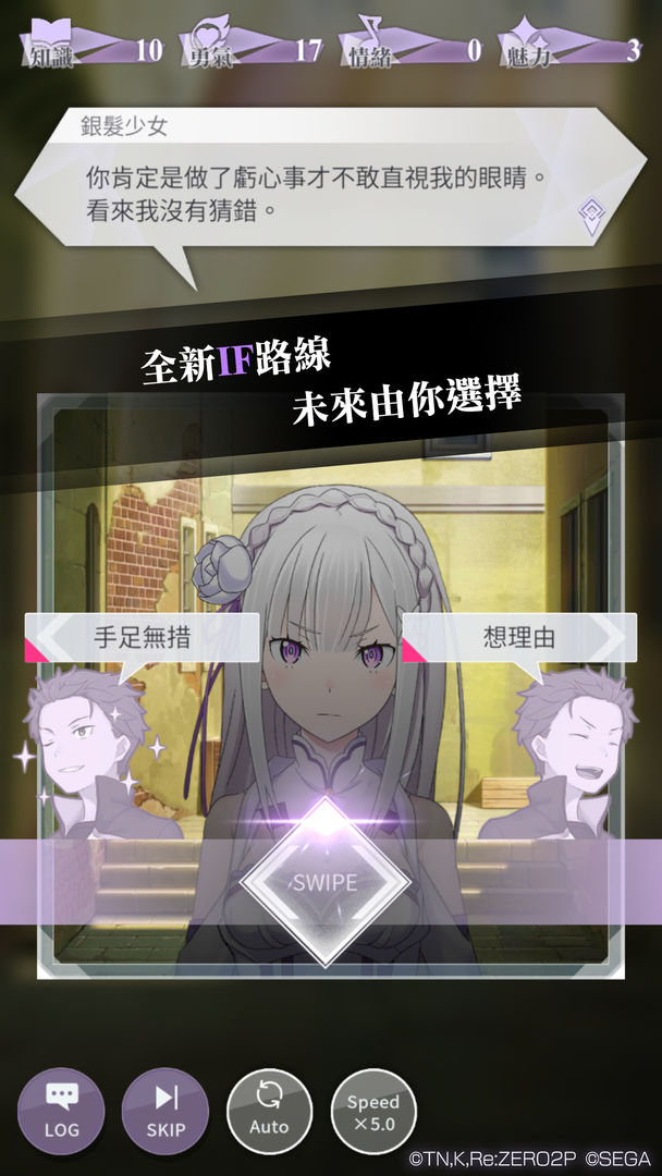 Screenshot of Re:Zero Lost in Memories