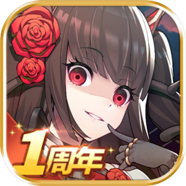 Endless Strike (Test)