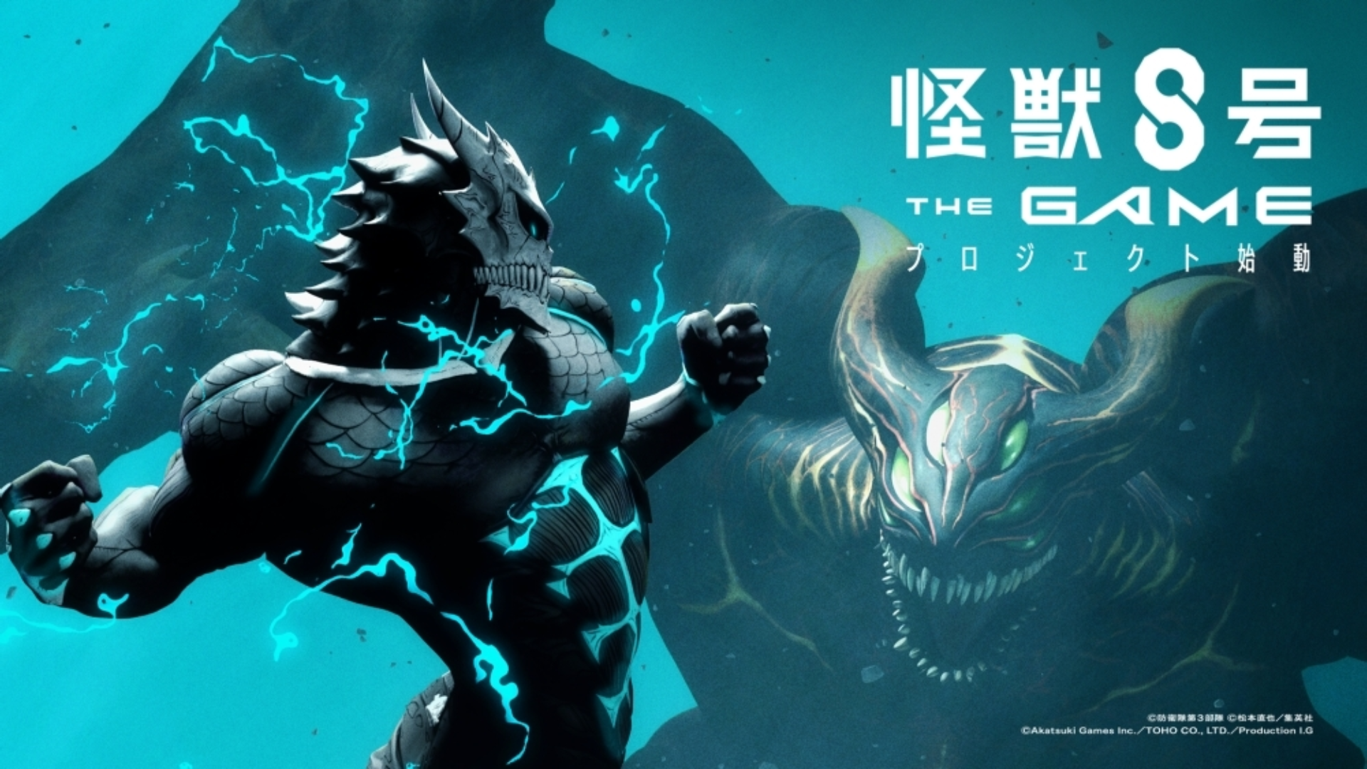 Banner of Kaiju No. 8 THE GAME 