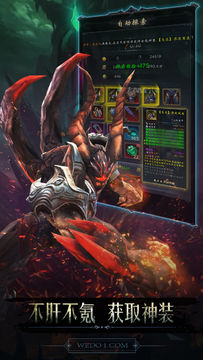 Captura de Tela do Jogo 黑暗城堡