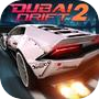 Icon of Dubai Drift 2