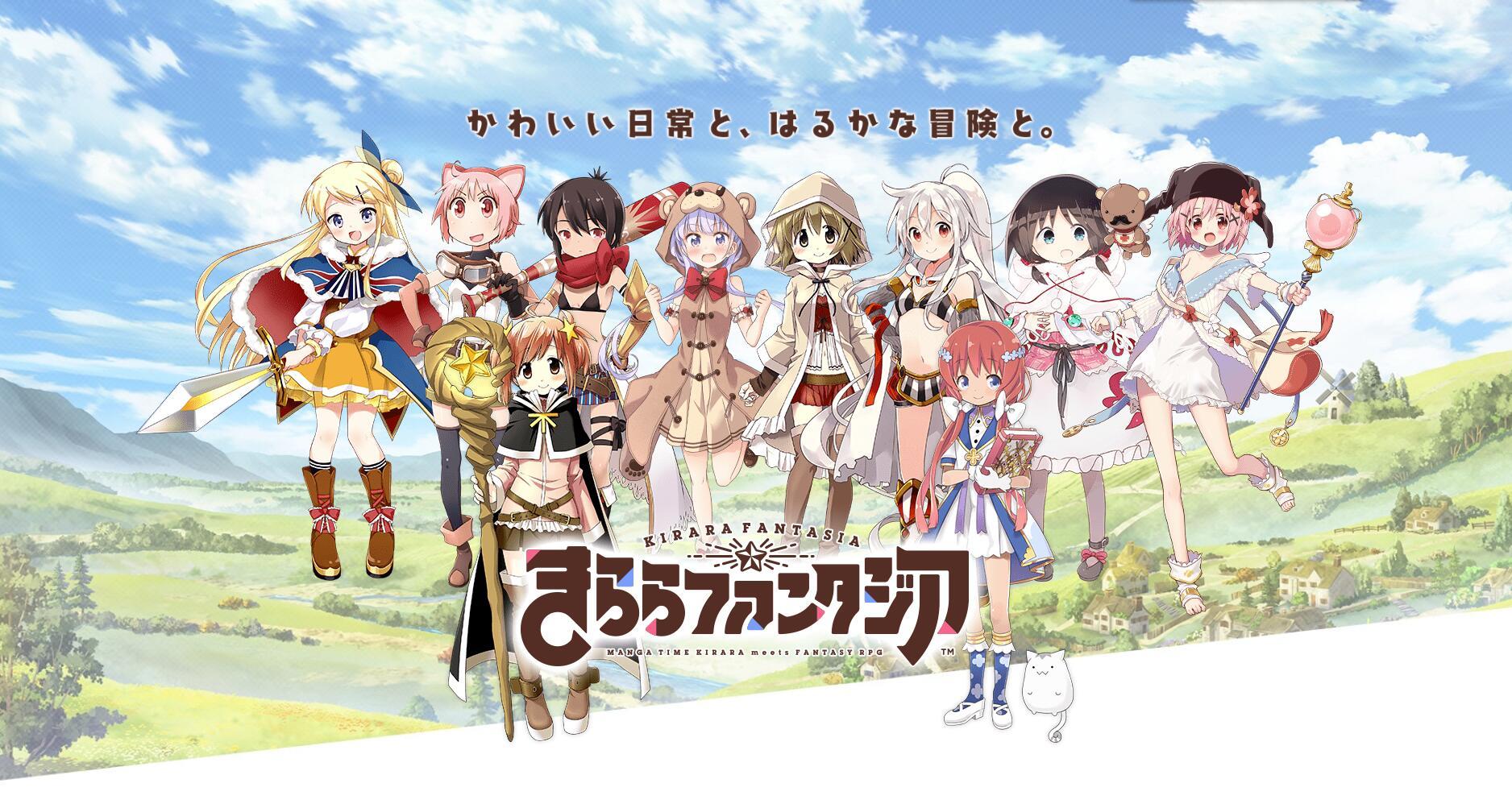 Kirara Fantasia screenshot