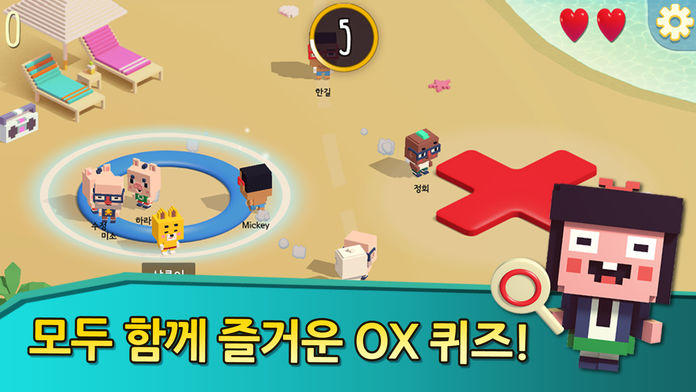 퀴즈럼블 (Quiz Rumble) ゲームのスクリーンショット