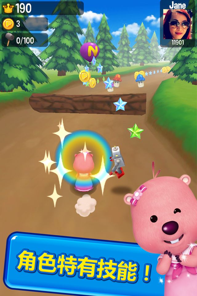 Pororo Penguin Run ภาพหน้าจอเกม