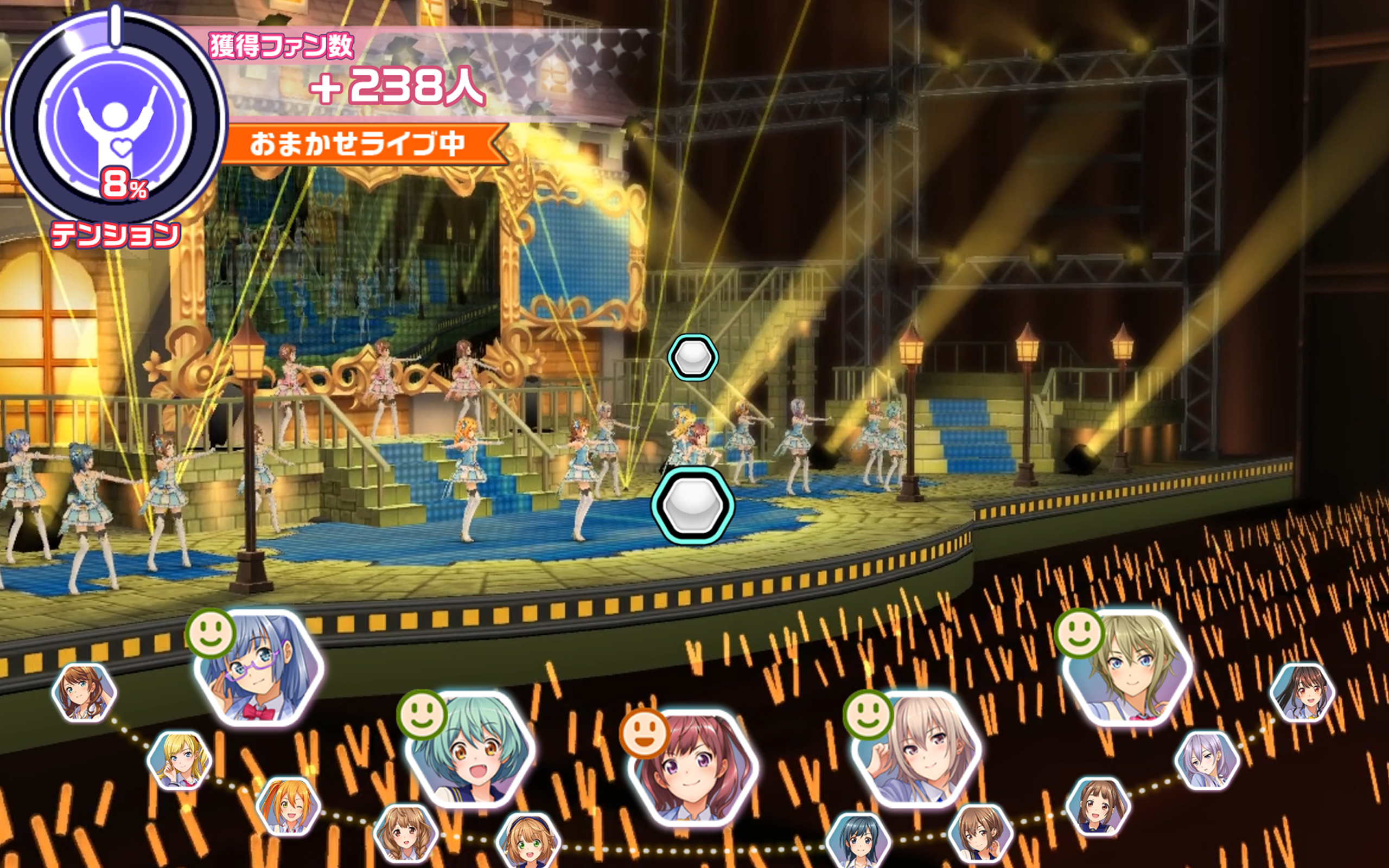 ときめきアイドル Game Screenshot