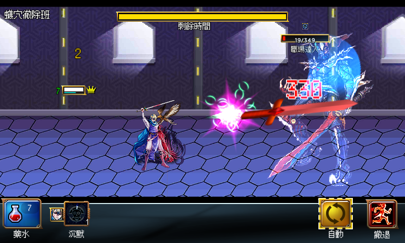 地獄魔塔:突圍者 遊戲截圖