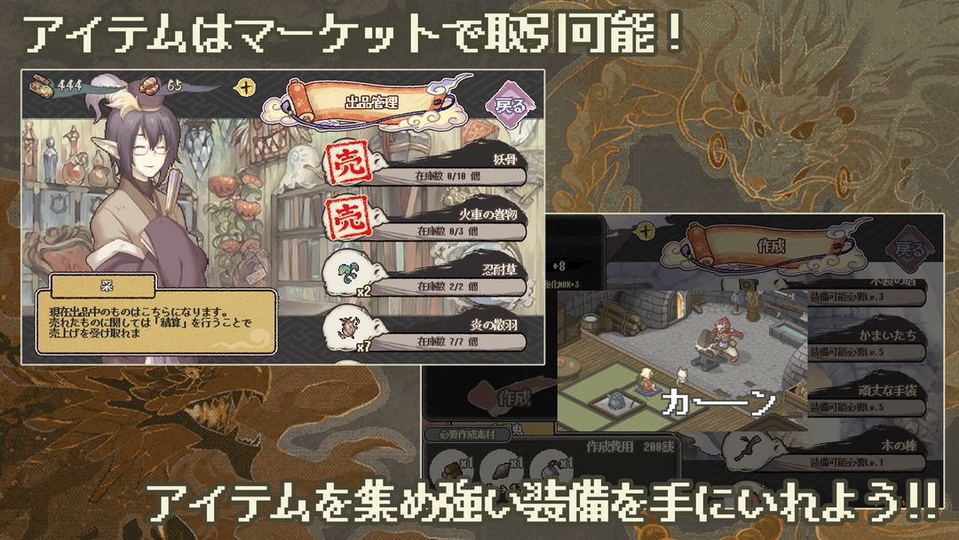 妖シ幻想郷 screenshot game