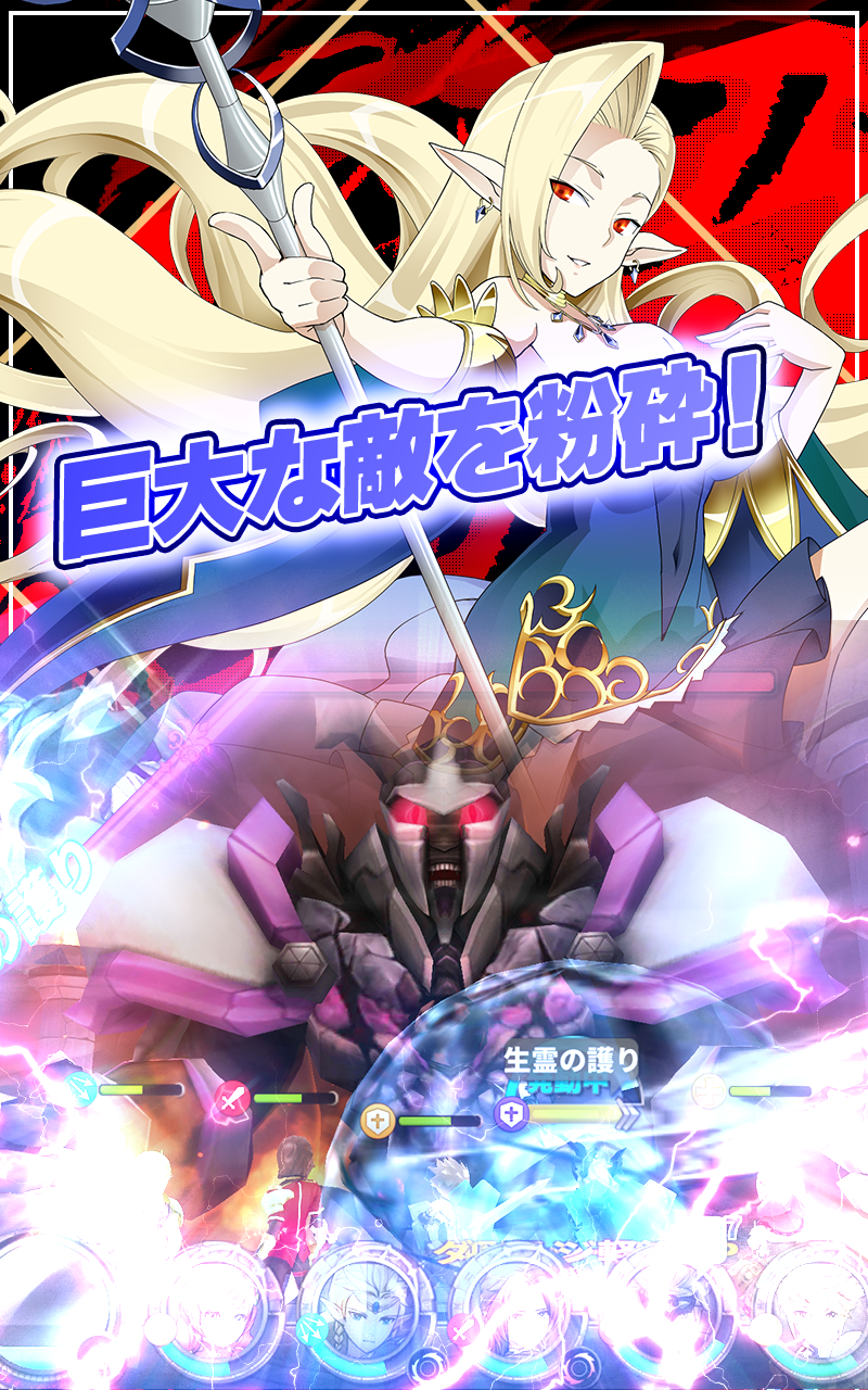 新作RPG 幻想大陸エレストリア 【本格ロールプレイング】 遊戲截圖