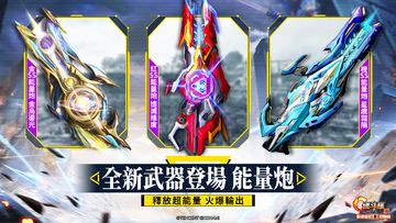 Garena 魂斗羅:歸來 遊戲截圖