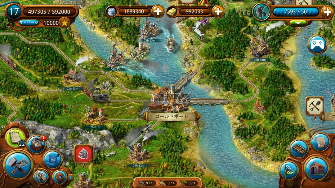 トランスポート・エンパイア・Transport Empire screenshot game