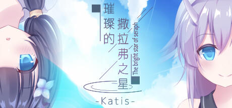 Banner of The Bright Star Of Seraph-Katis- 