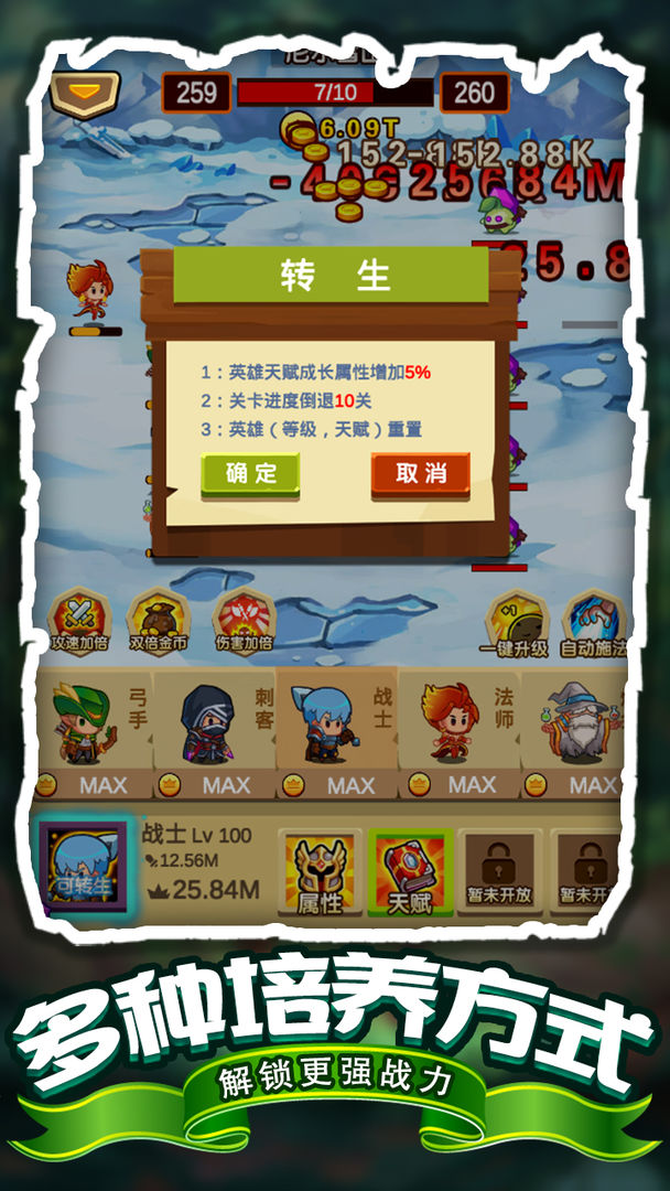 Screenshot of 狩猎怪物