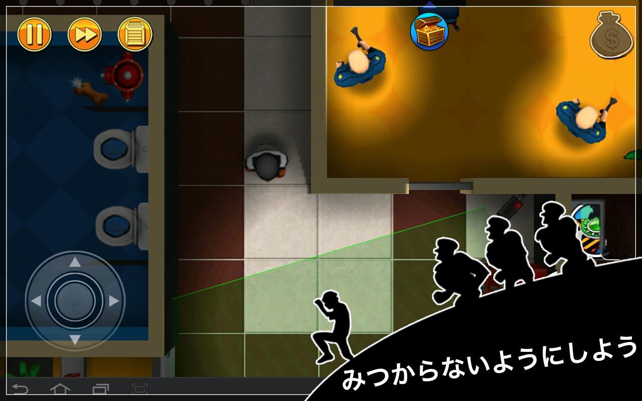 Robbery Bob - ステルスのキング ゲームのスクリーンショット