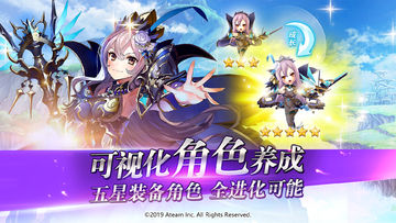神域召唤 Game Screenshot