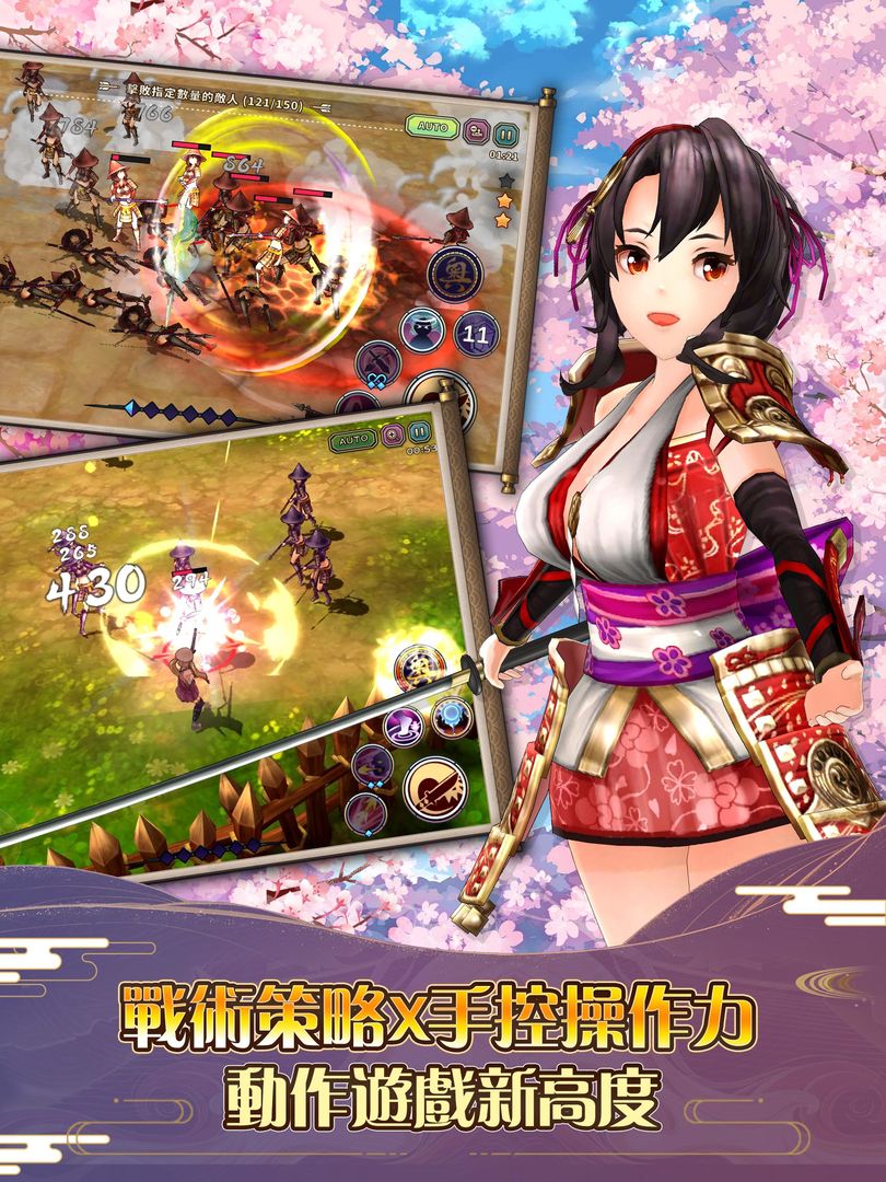 新千姬大亂鬥 screenshot game