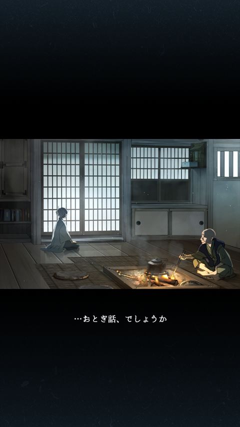 Screenshot of 脱出ゲーム 忘れ雪