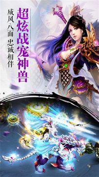 斗将魂 Game Screenshot