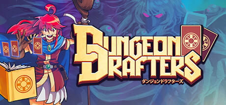 Dungeon Drafters screenshot