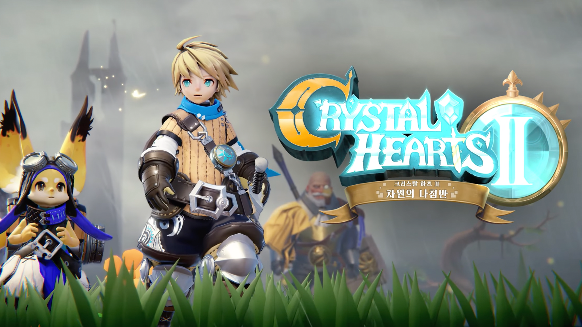 Banner of Crystal Hearts 2: Kompas Dimensi 