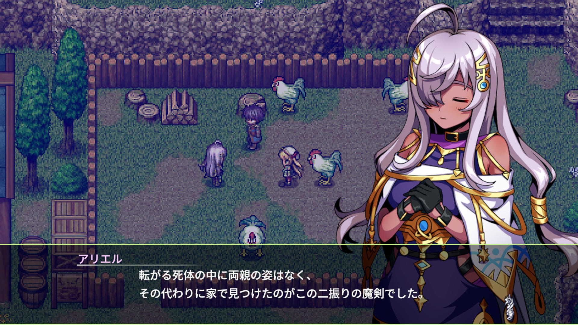 RPG エルピシアの魔剣少女 ゲームのスクリーンショット