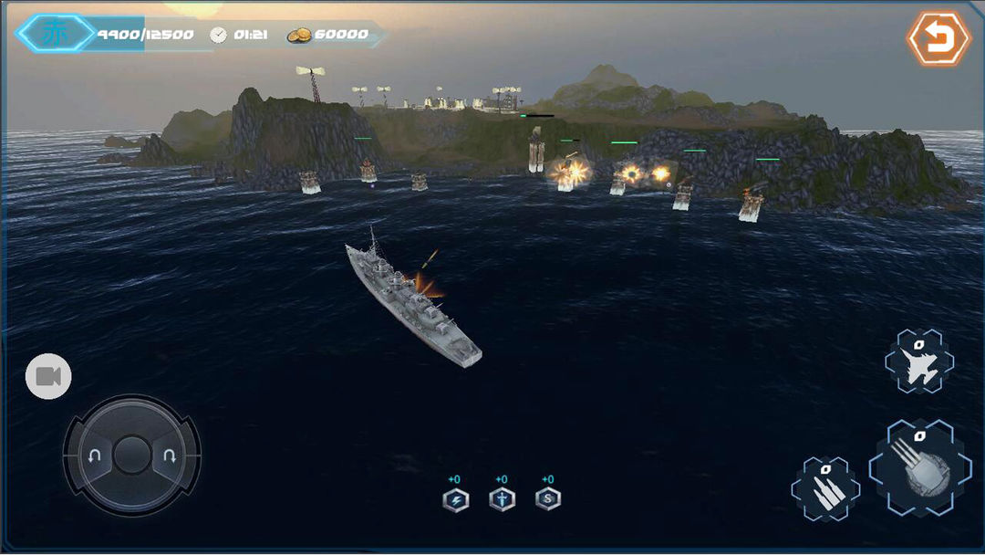 赤乌暗.船 screenshot game