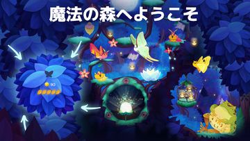 フラッター:スターライト ゲームのスクリーンショット