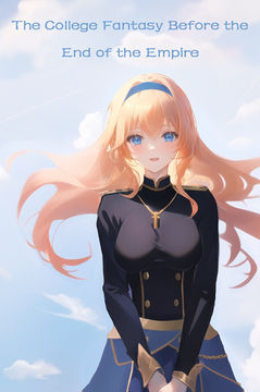 帝国末日前的学院狂想 Game Screenshot