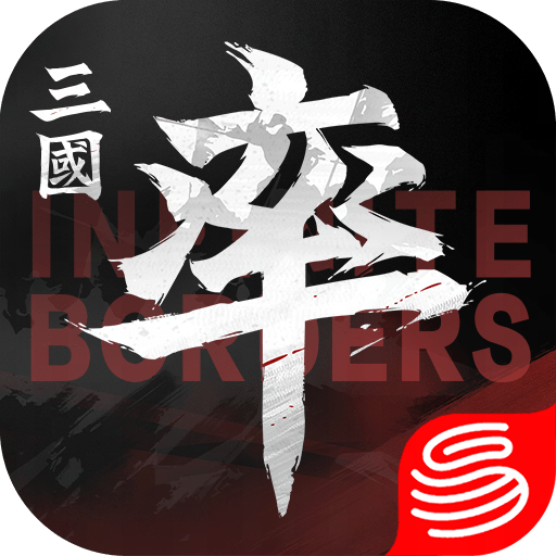 Infinite Borders Latest Version for Android/iOS APK - TapTap