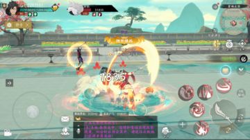 Beacon Wars Game Screenshot