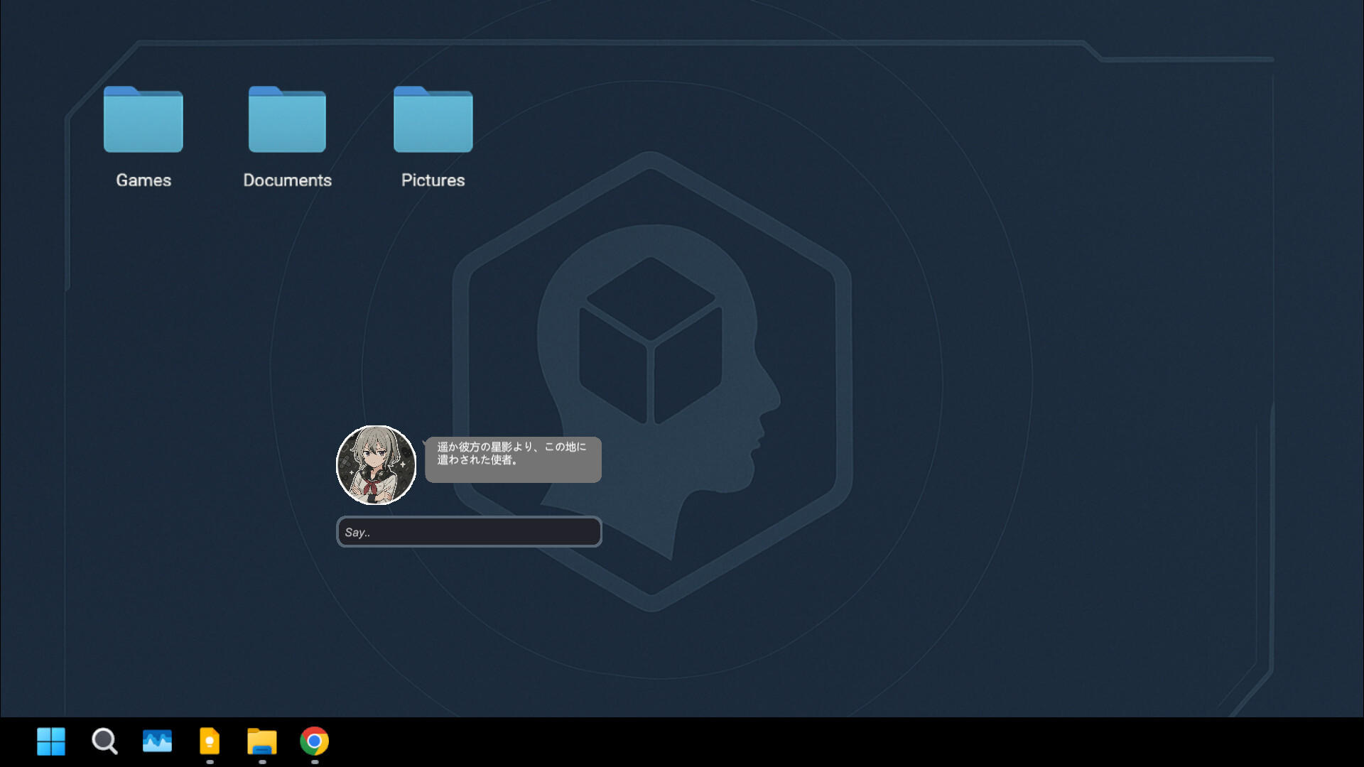 ペルソナシェル ゲームのスクリーンショット