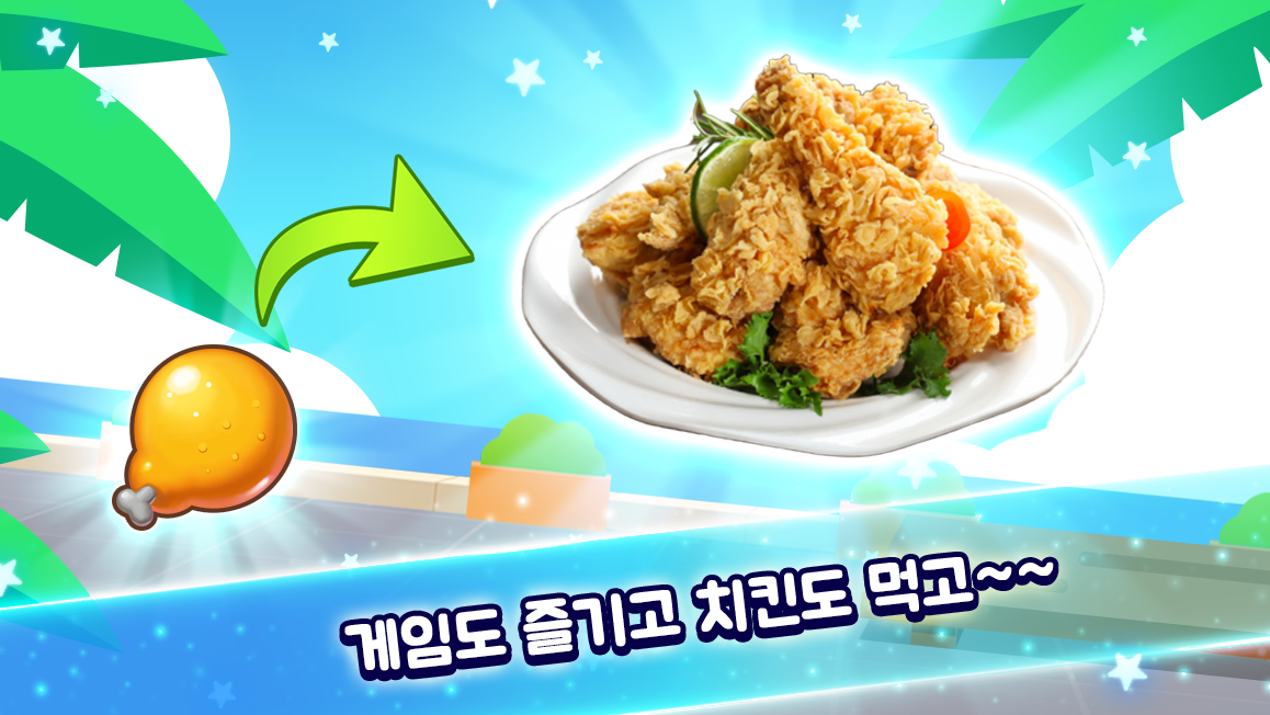 치킨이 쪼아 : 매치 3 퍼즐 Game Screenshot