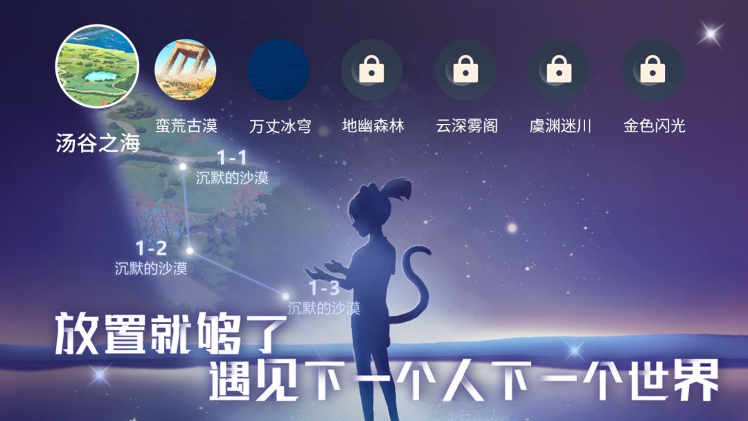 Screenshot of 星空猫萌