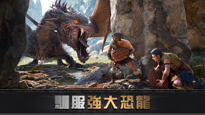 大酋長 遊戲截圖