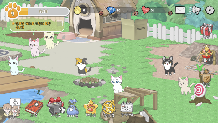 숲속 고양이마을 Game Screenshot