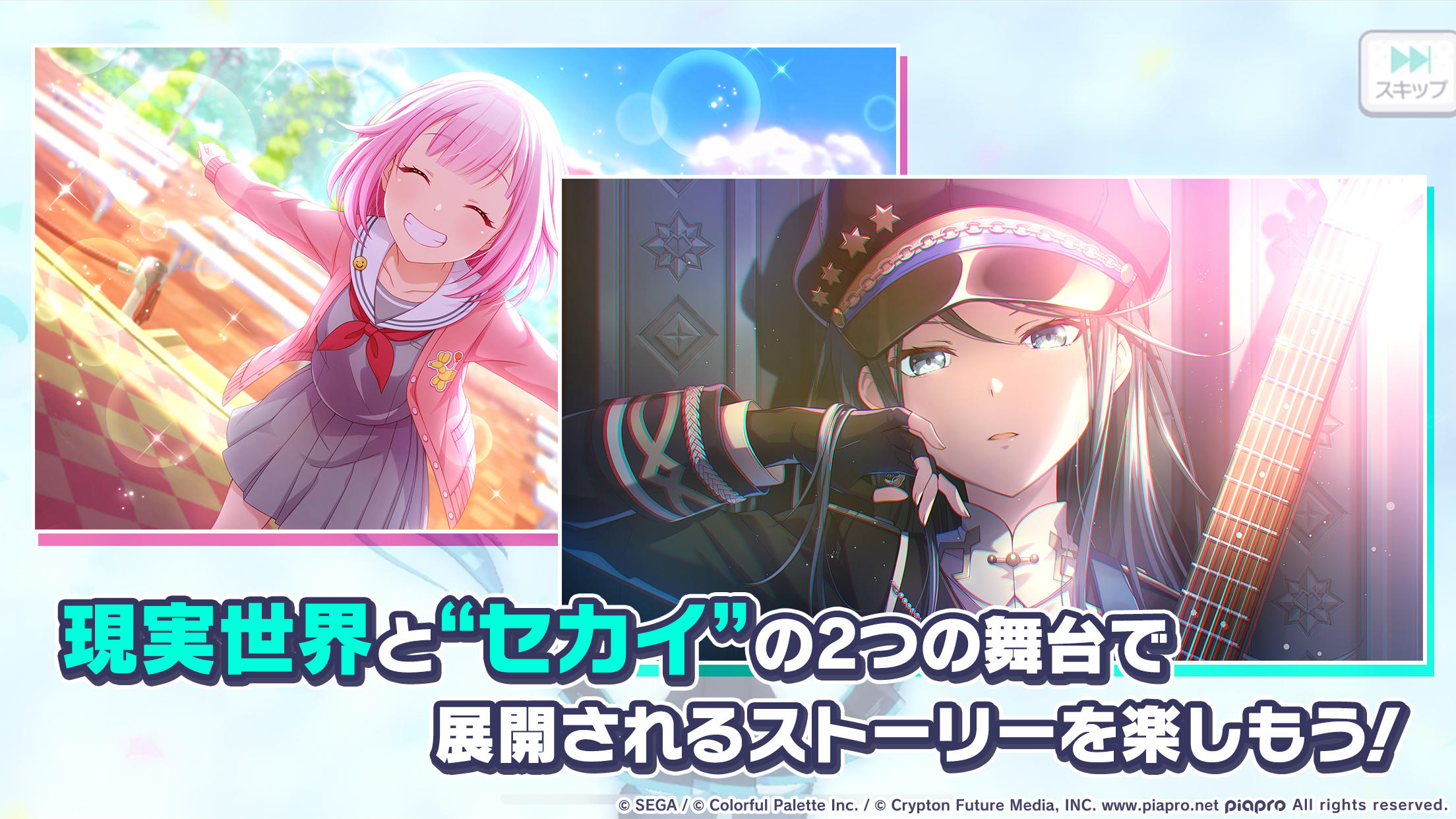 Project SEKAI COLORFUL STAGE feat Hatsune Miku mobile android iOS apk  download for free-TapTap